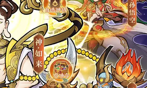 西游记之托塔天王（0.05折天天送代金）